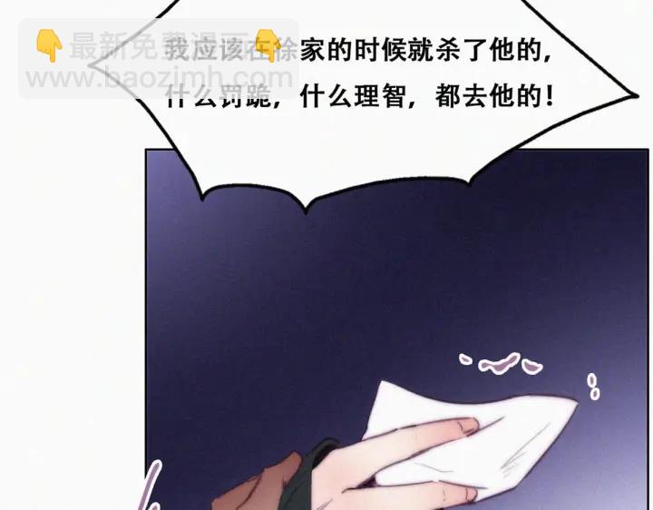 第149话 辞年孤勇救窝窝(1/3)-第153话