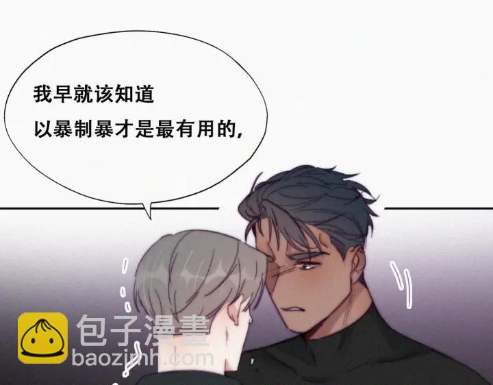 第149话 辞年孤勇救窝窝(1/3)-第153话