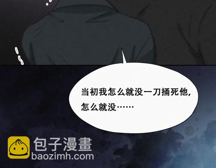 第149话 辞年孤勇救窝窝(1/3)-第153话