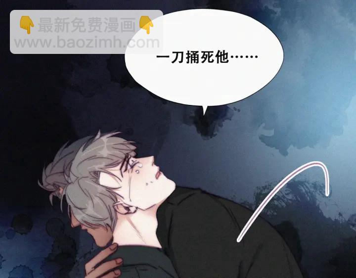 第149话 辞年孤勇救窝窝(1/3)-第153话