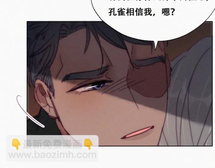 第149话 辞年孤勇救窝窝(1/3)-第153话