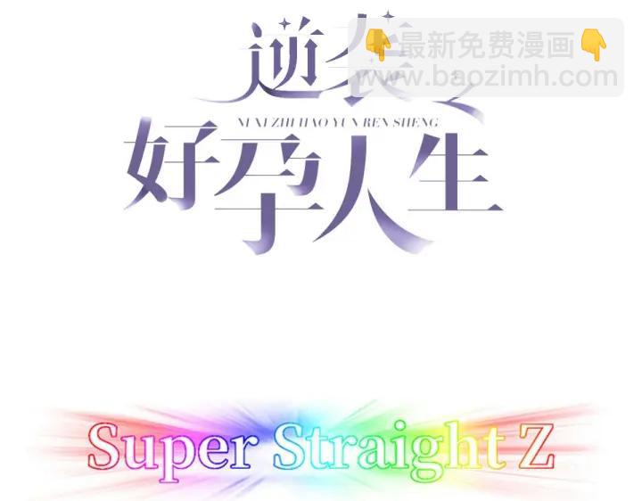 第149话 辞年孤勇救窝窝(1/3)-第153话