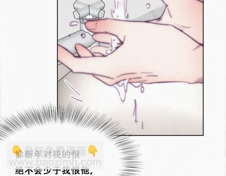 第149话 辞年孤勇救窝窝(1/3)-第153话
