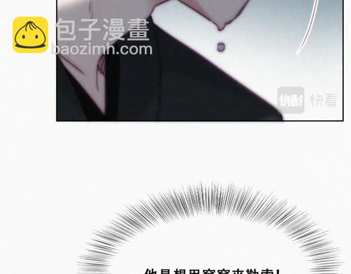 第149话 辞年孤勇救窝窝(1/3)-第153话