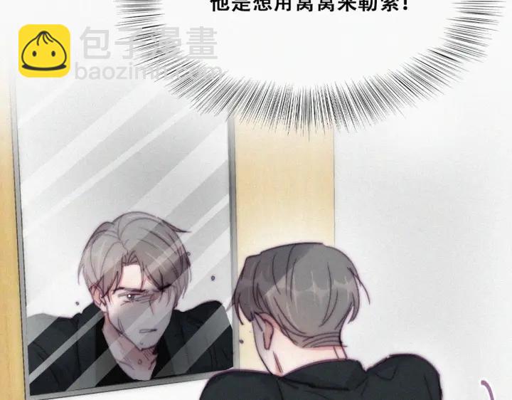 第149话 辞年孤勇救窝窝(1/3)-第153话