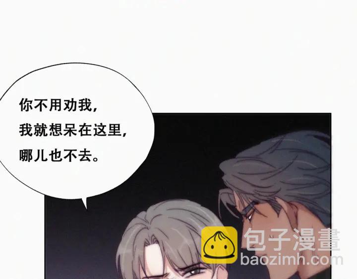 第149话 辞年孤勇救窝窝(1/3)-第153话