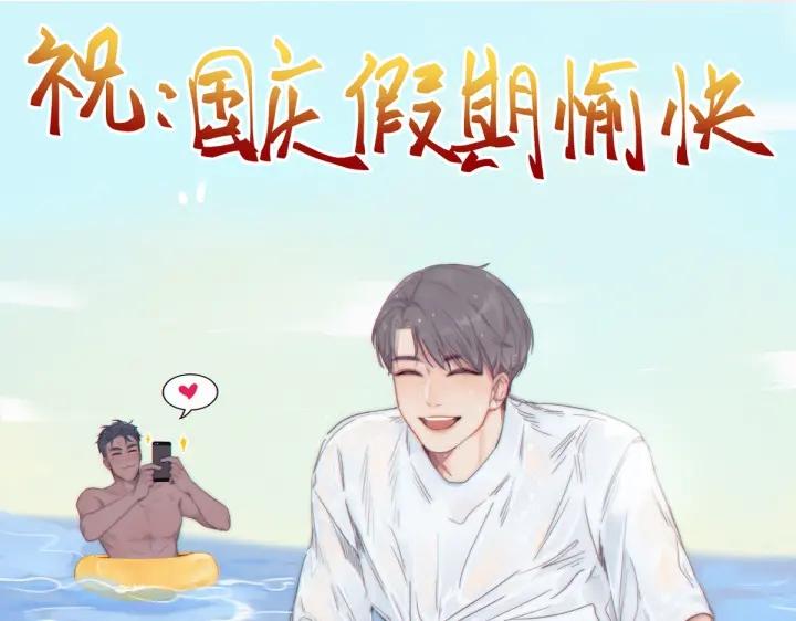 第151话 送新年的&ldquo;礼物&rdquo;(1/3)-第155话
