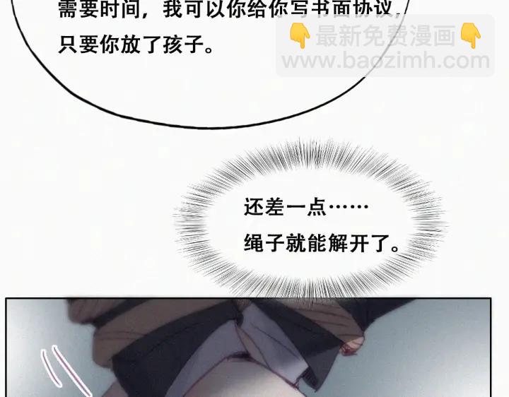 第151话 送新年的&ldquo;礼物&rdquo;(1/3)-第155话