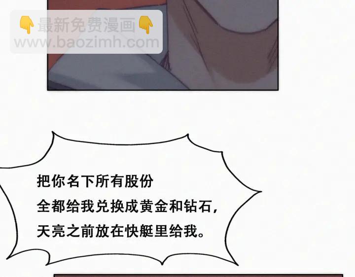 第151话 送新年的&ldquo;礼物&rdquo;(1/3)-第155话