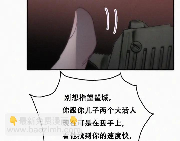 第151话 送新年的&ldquo;礼物&rdquo;(1/3)-第155话