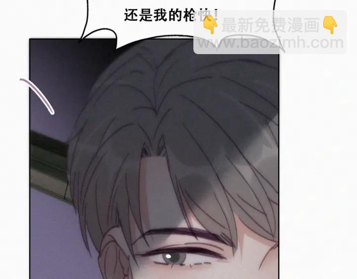第151话 送新年的&ldquo;礼物&rdquo;(1/3)-第155话