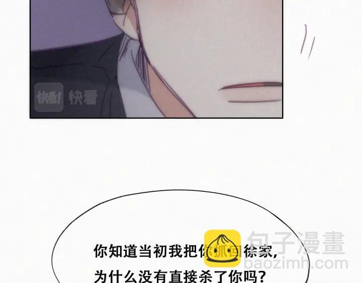 第151话 送新年的&ldquo;礼物&rdquo;(1/3)-第155话