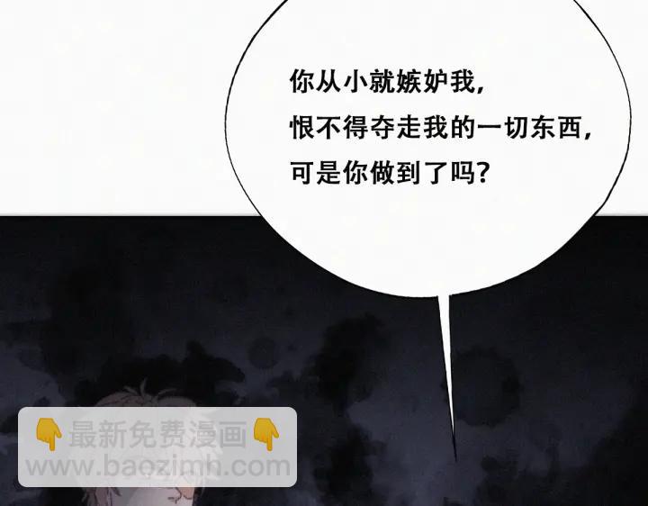 第151话 送新年的&ldquo;礼物&rdquo;(1/3)-第155话
