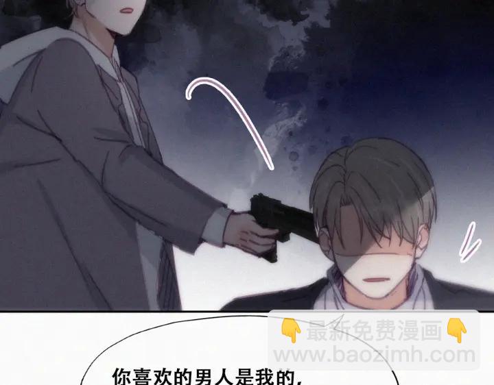 第151话 送新年的&ldquo;礼物&rdquo;(1/3)-第155话