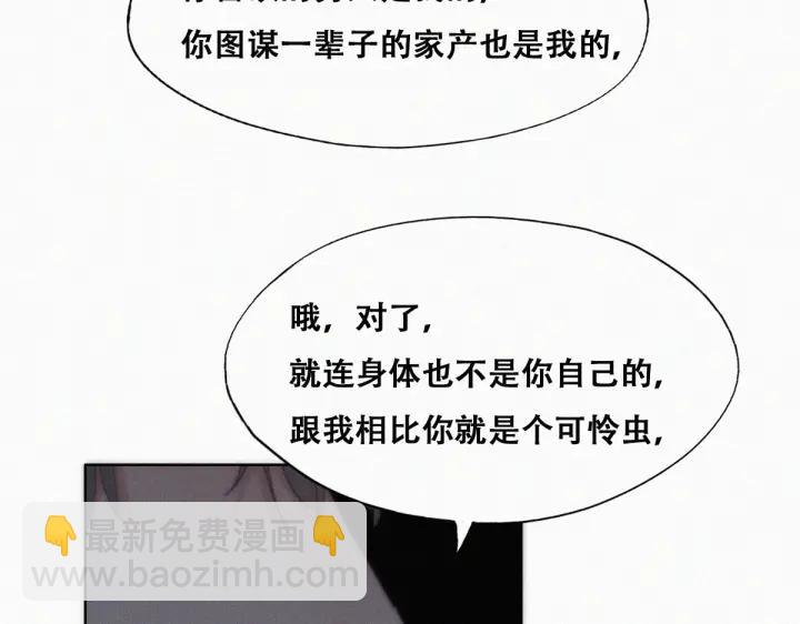 第151话 送新年的&ldquo;礼物&rdquo;(1/3)-第155话