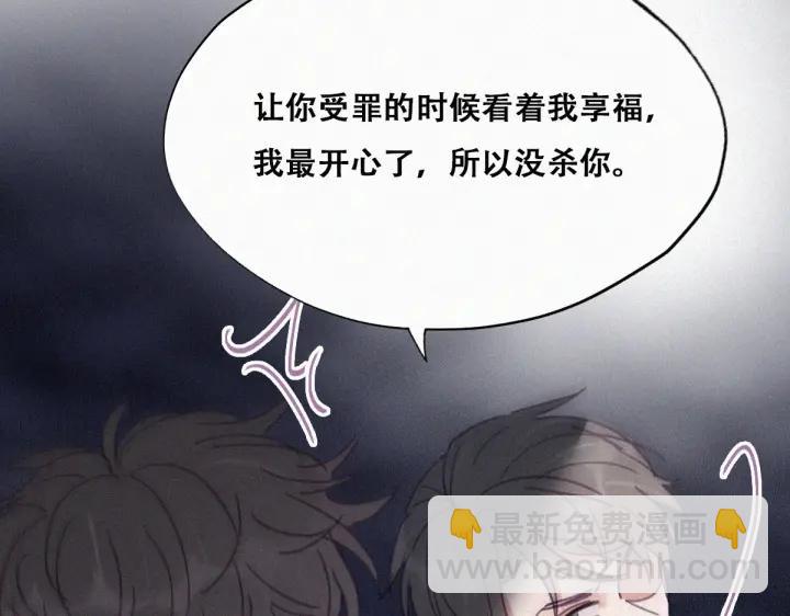 第151话 送新年的&ldquo;礼物&rdquo;(1/3)-第155话