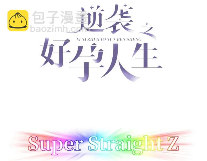 第151话 送新年的&ldquo;礼物&rdquo;(1/3)-第155话