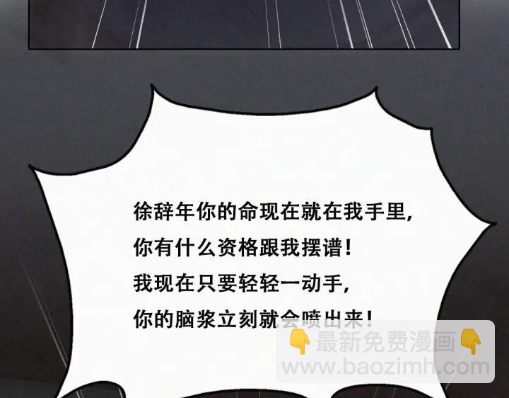 第151话 送新年的&ldquo;礼物&rdquo;(1/3)-第155话