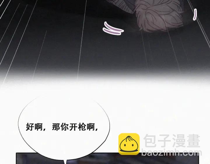 第151话 送新年的&ldquo;礼物&rdquo;(1/3)-第155话
