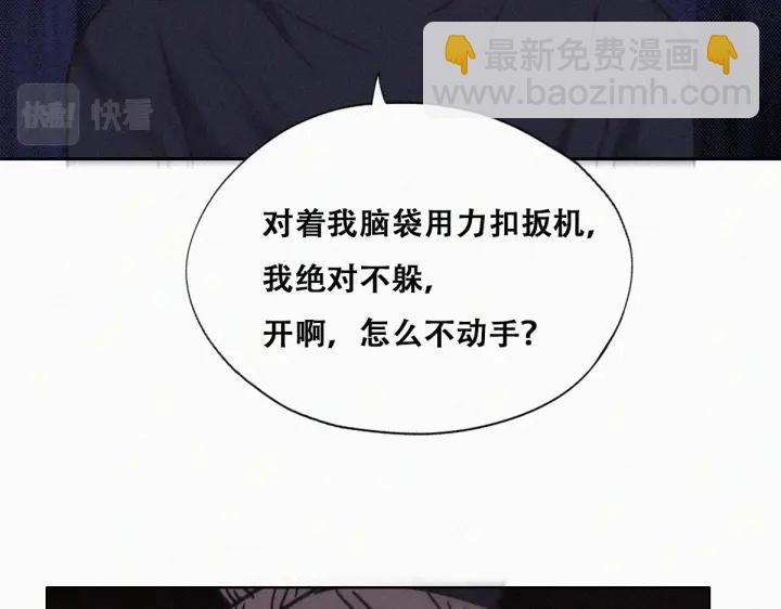 第151话 送新年的&ldquo;礼物&rdquo;(1/3)-第155话