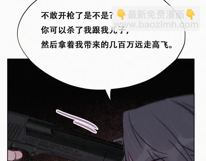 第151话 送新年的&ldquo;礼物&rdquo;(1/3)-第155话