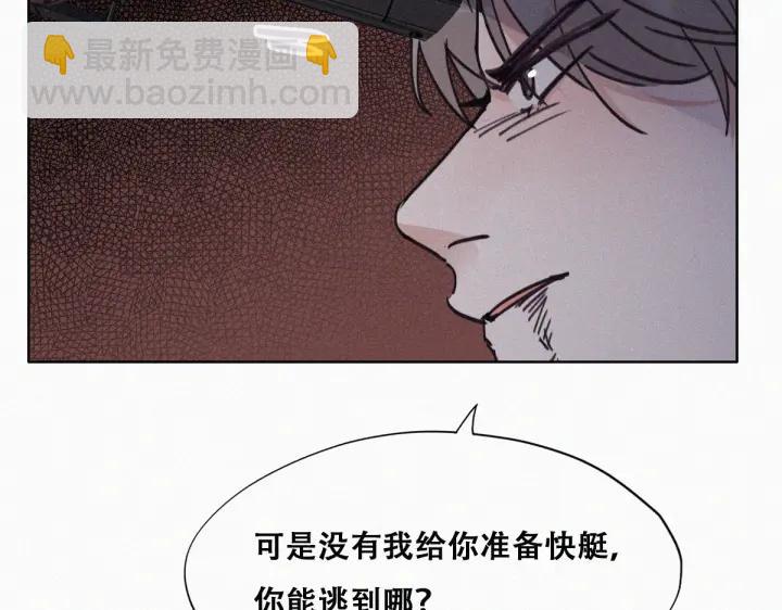 第151话 送新年的&ldquo;礼物&rdquo;(1/3)-第155话