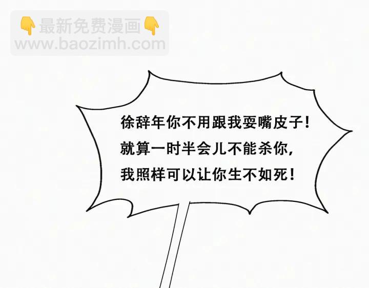 第151话 送新年的&ldquo;礼物&rdquo;(1/3)-第155话