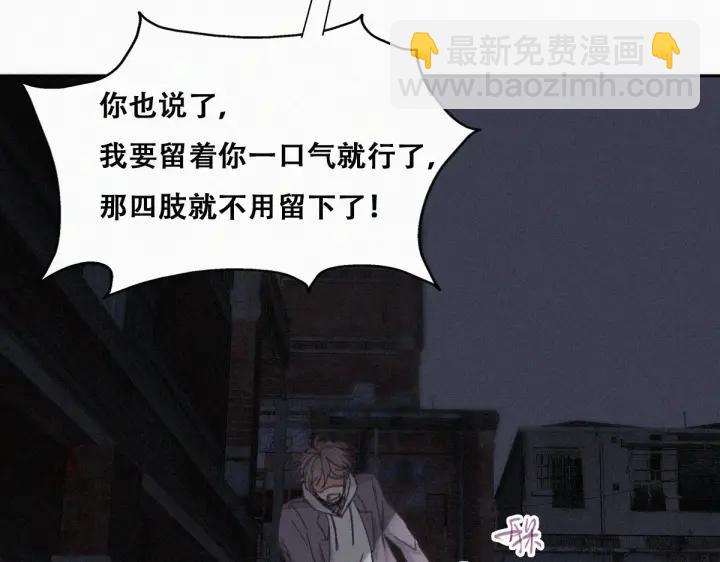 第151话 送新年的&ldquo;礼物&rdquo;(1/3)-第155话