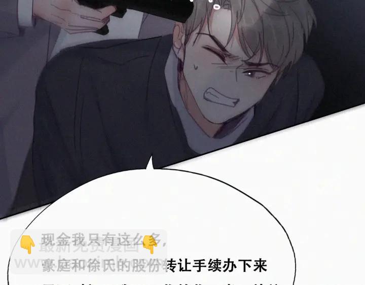 第151话 送新年的&ldquo;礼物&rdquo;(1/3)-第155话