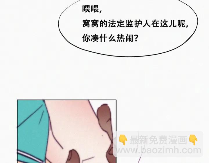第153话 数学苦手窝窝(1/3)-第157话