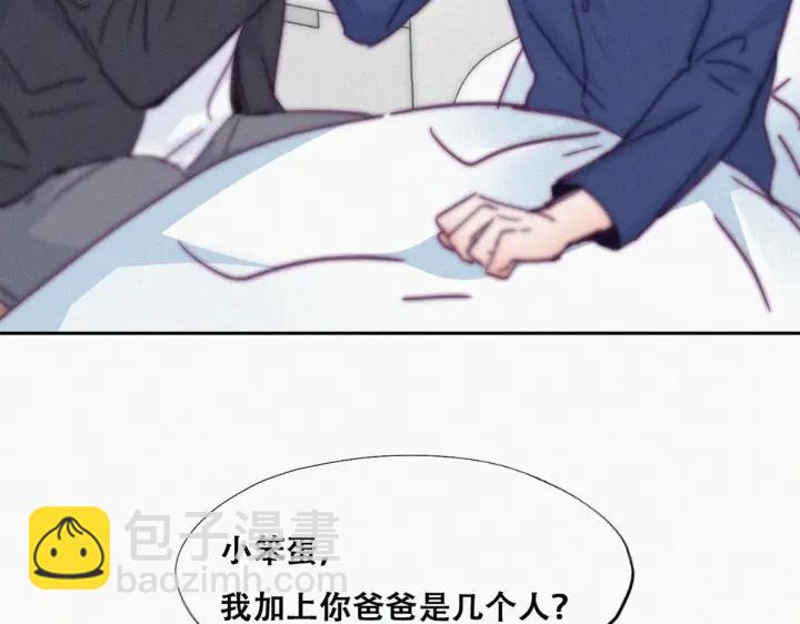 第153话 数学苦手窝窝(1/3)-第157话