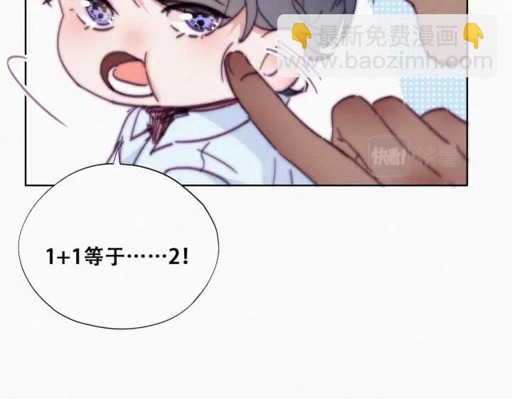 第153话 数学苦手窝窝(1/3)-第157话