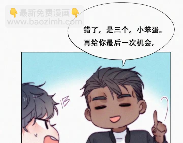 第153话 数学苦手窝窝(1/3)-第157话
