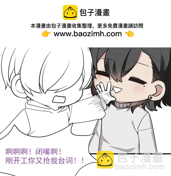 第153话 数学苦手窝窝(1/3)-第157话