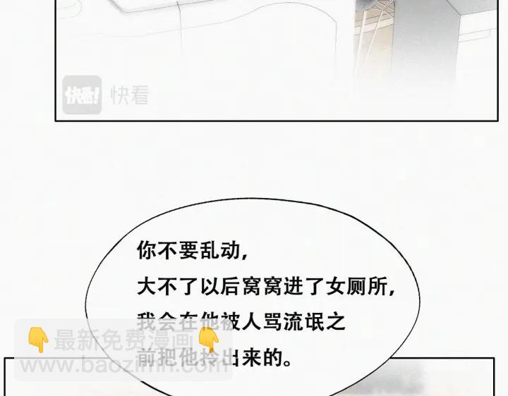 第153话 数学苦手窝窝(1/3)-第157话