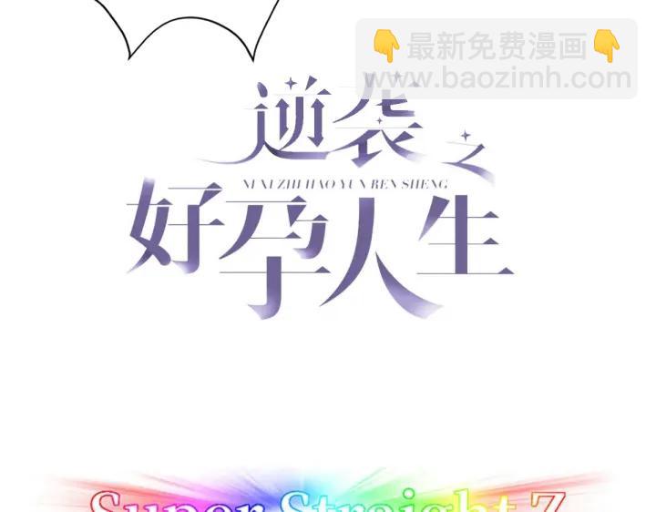 第153话 数学苦手窝窝(1/3)-第157话