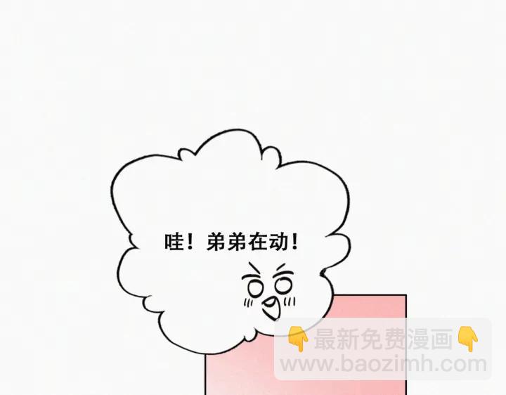 第153话 数学苦手窝窝(1/3)-第157话