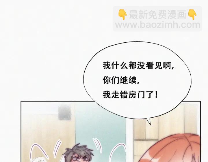 第153话 数学苦手窝窝(1/3)-第157话