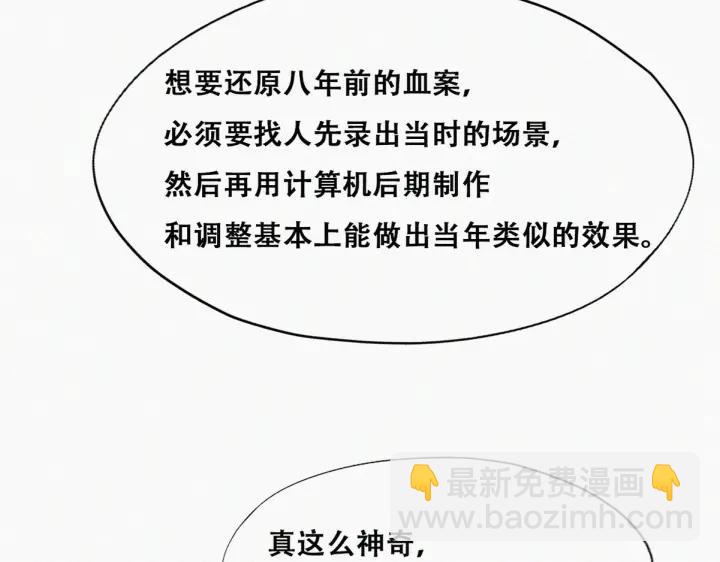 第155话 心有灵犀的二人(1/4)-第159话