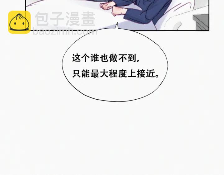 第155话 心有灵犀的二人(1/4)-第159话