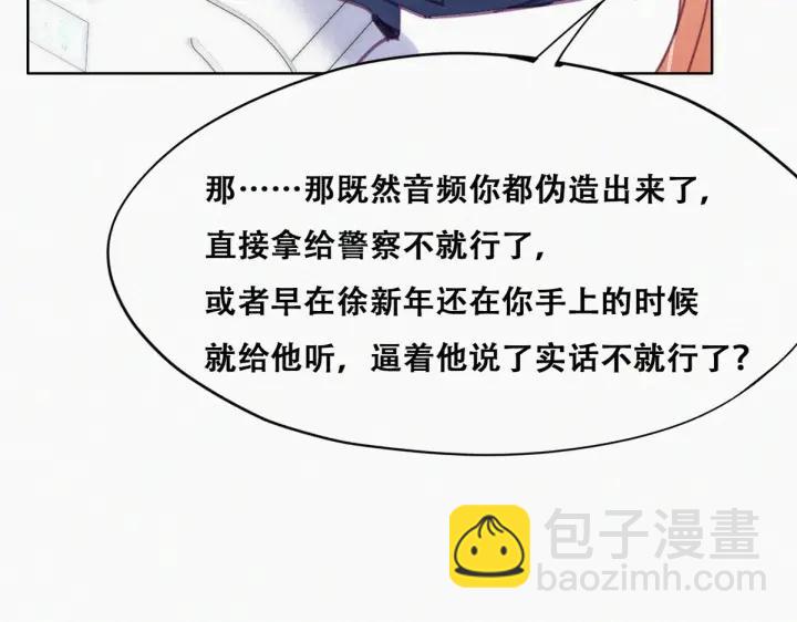 第155话 心有灵犀的二人(1/4)-第159话