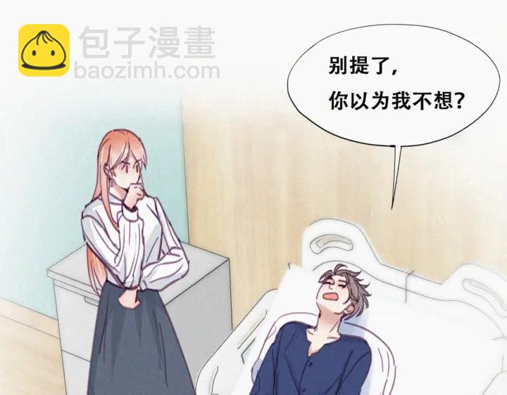 第155话 心有灵犀的二人(1/4)-第159话