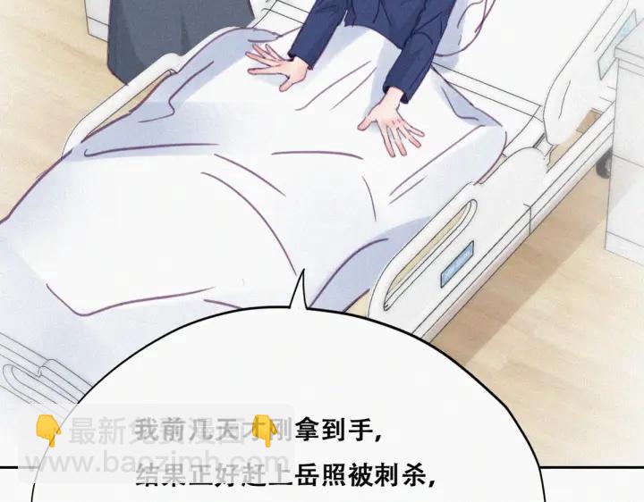 第155话 心有灵犀的二人(1/4)-第159话