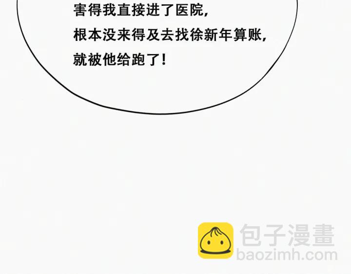 第155话 心有灵犀的二人(1/4)-第159话