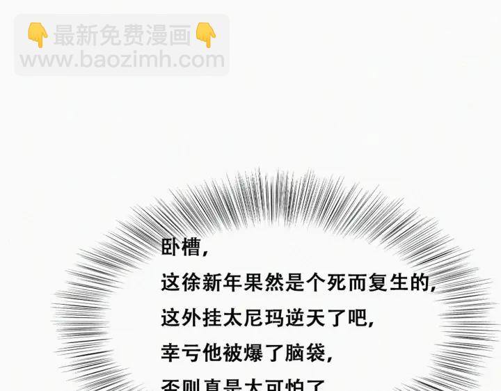 第155话 心有灵犀的二人(1/4)-第159话
