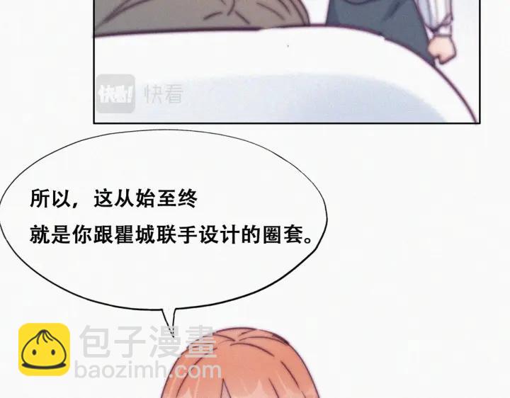 第155话 心有灵犀的二人(1/4)-第159话