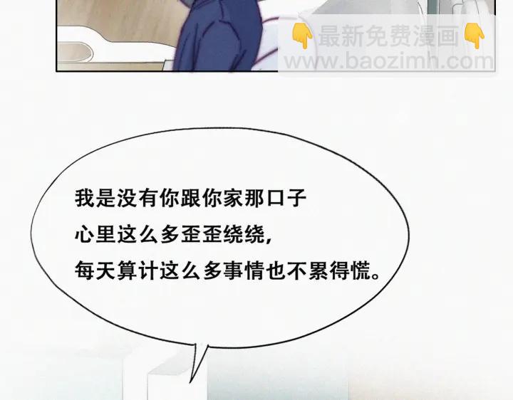 第155话 心有灵犀的二人(1/4)-第159话