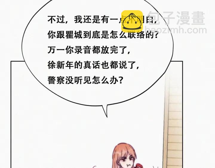 第155话 心有灵犀的二人(1/4)-第159话