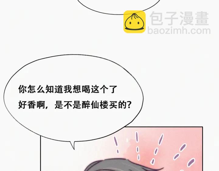 第155话 心有灵犀的二人(1/4)-第159话