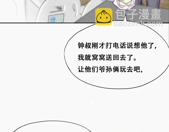 第155话 心有灵犀的二人(1/4)-第159话